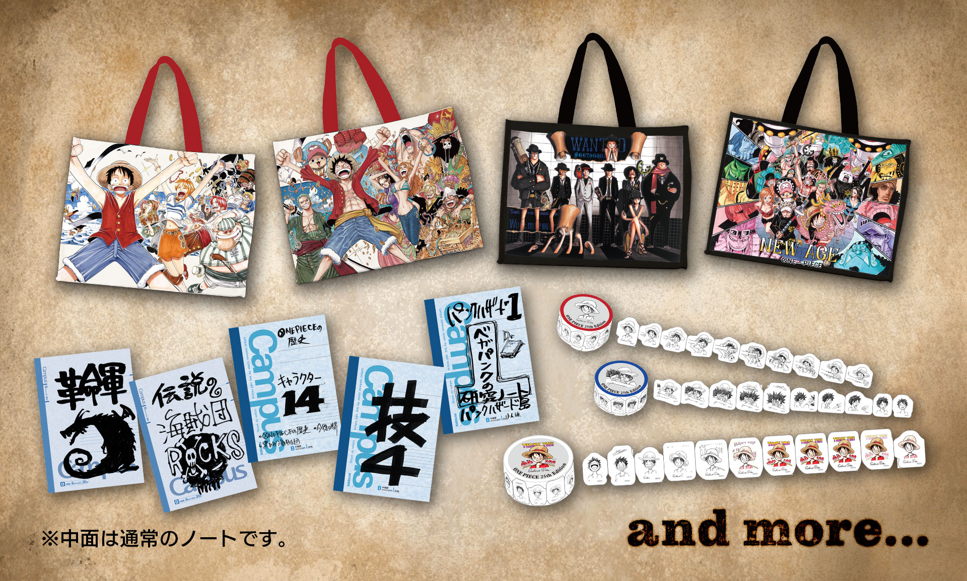 Meet the ONE PIECE グッズセット